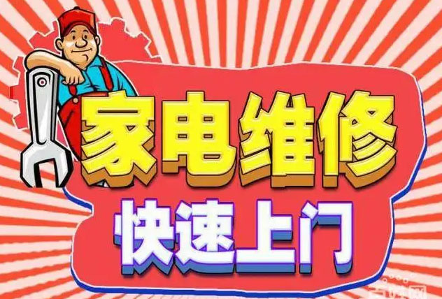 济源方太燃气灶维修