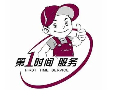 济源中广欧特斯空气能维修